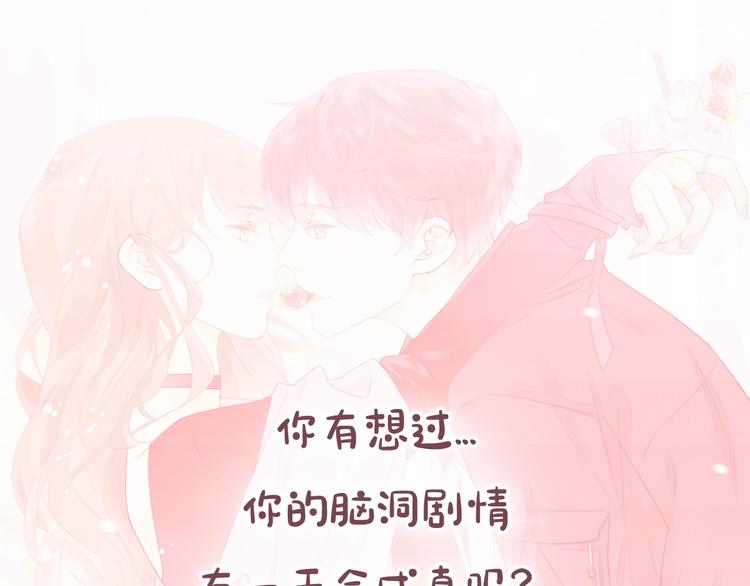 第23话 缘来是你187