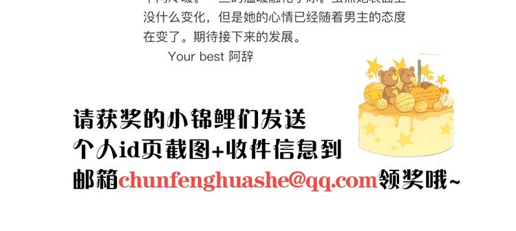 第1季完结篇 新年之吻152