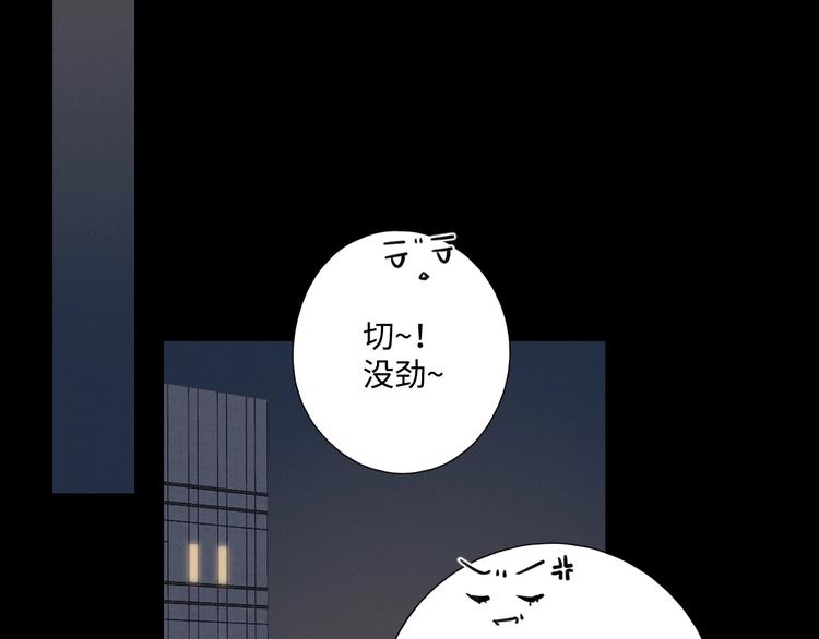 第25话 求婚发言73