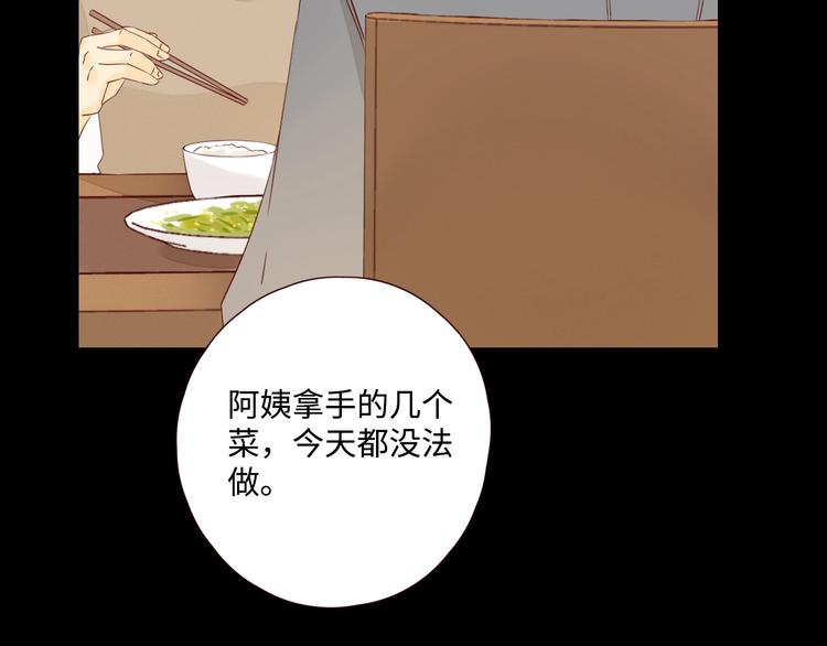 第27话 难违之命95