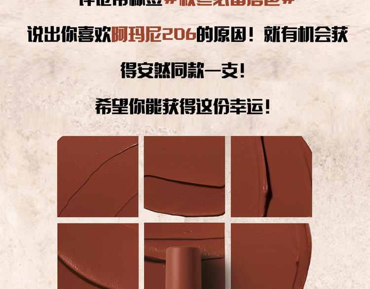 第33话 临别之日112