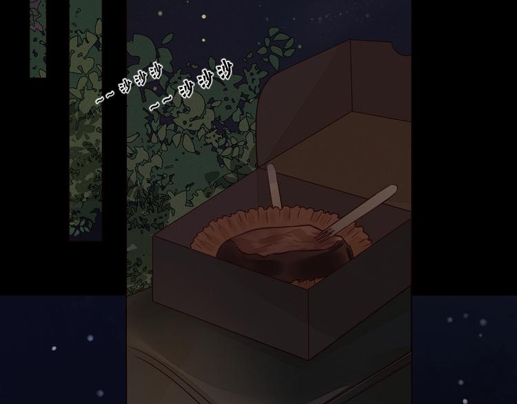 第4话 星星的话75