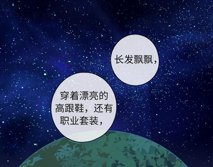 第48话 感谢有你48