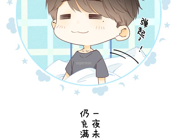 第44话 准爸爸启动115