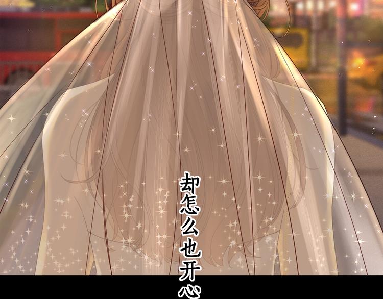 回忆篇：背后守护（三）74