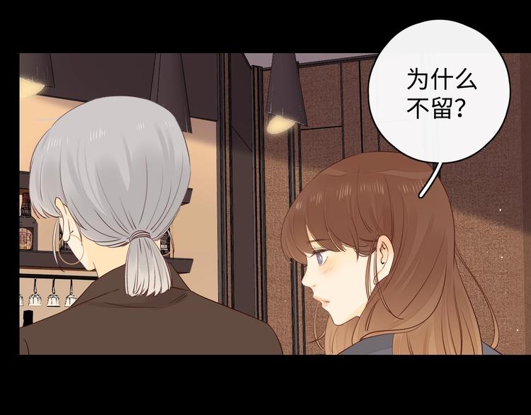 第2话 夜半酒归64