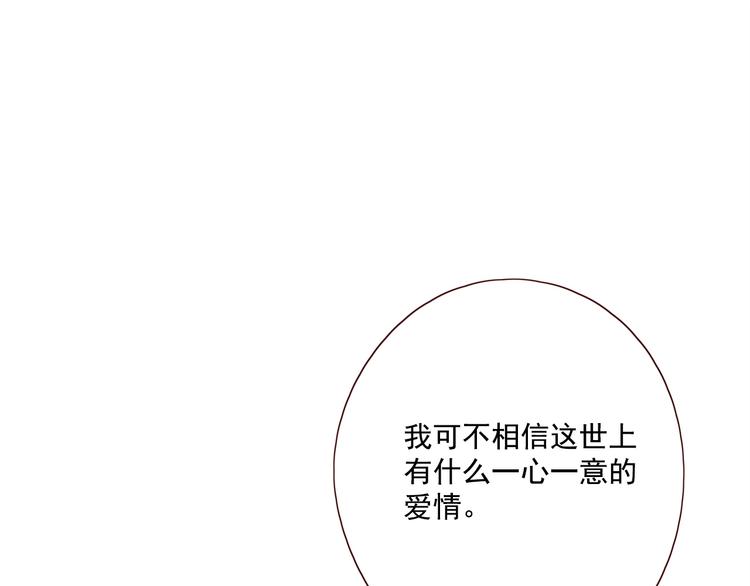 第15话 告白时刻139