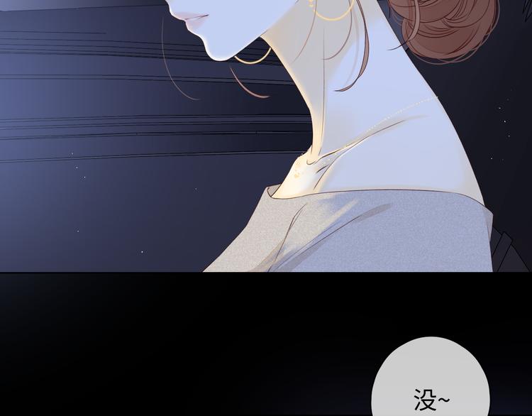第29话 独处时刻68