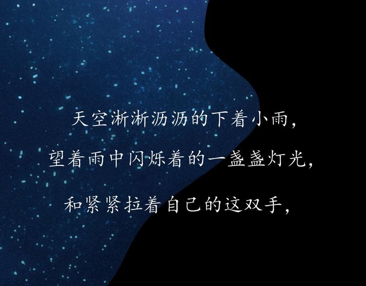 回忆篇2 永恒约定102