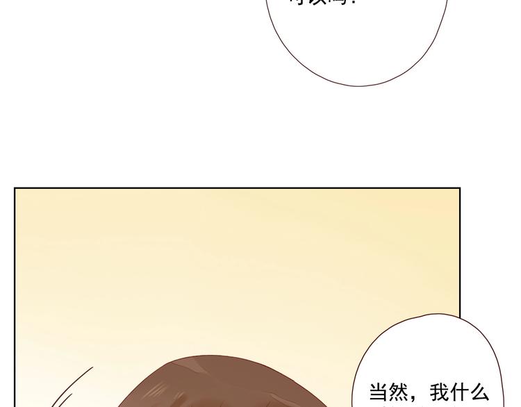 第15话 告白时刻60