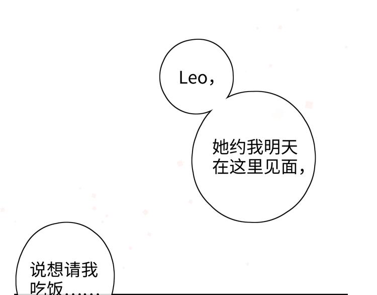 第23话 缘来是你117