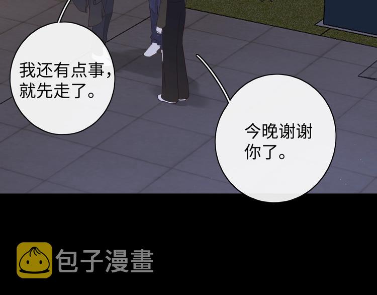 第12话 重归于好44