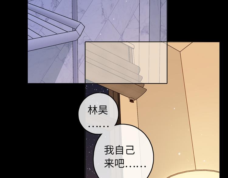 第44话 准爸爸启动15