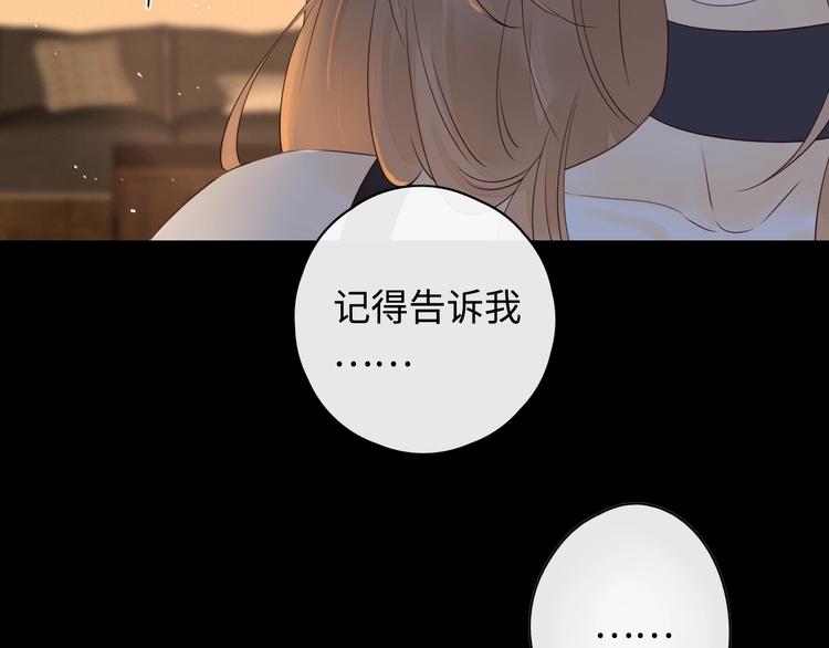 第34话 保持距离41