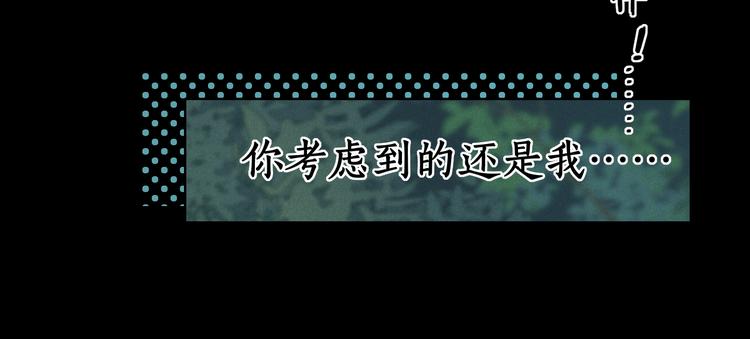 第40话 下一站，幸福。78