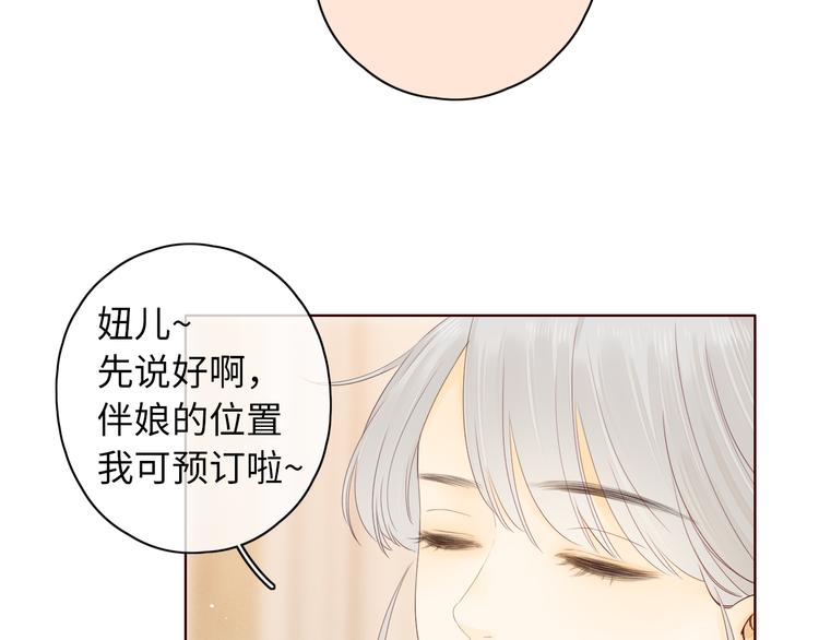 第41话 狭路相逢90