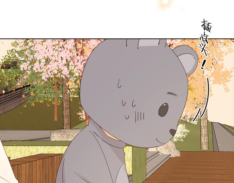 第23话 缘来是你48