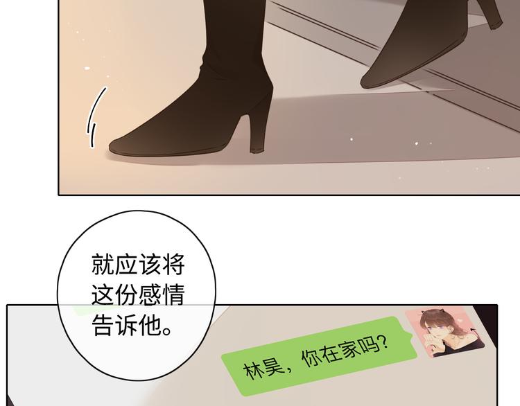 第33话 恋情曝光64