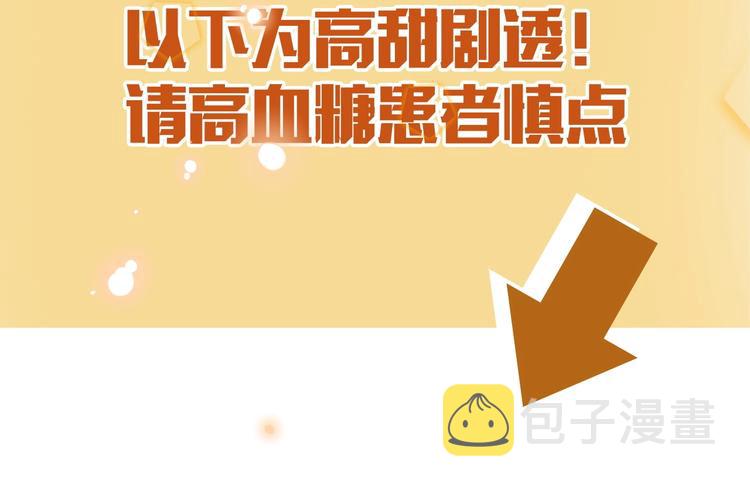 第2季 序章 为你千万遍69