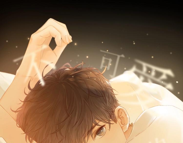第15话 因为是你8