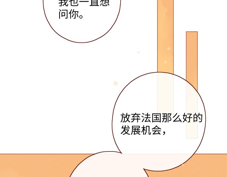 第15话 因为是你80