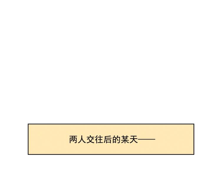 番外 生日礼物2