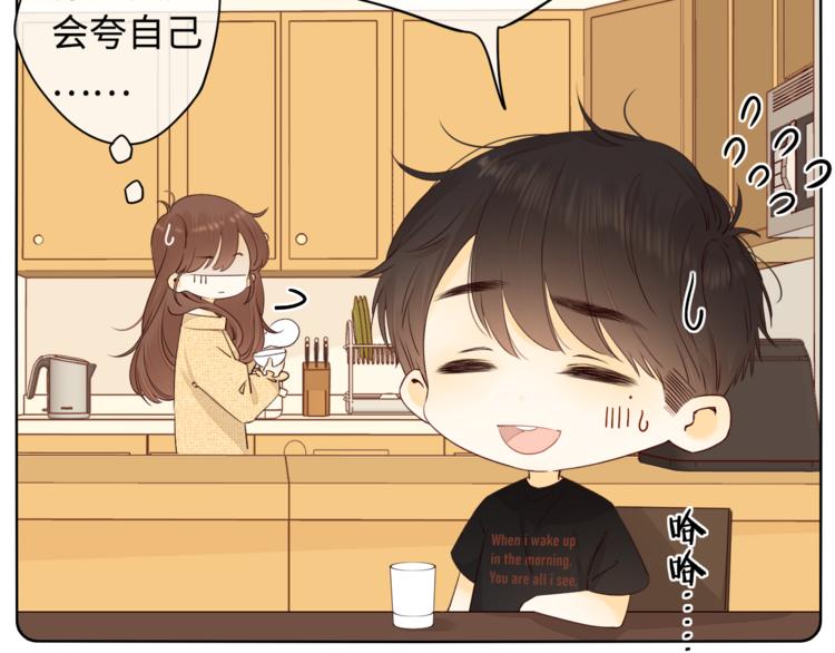 第29话 独处时刻39
