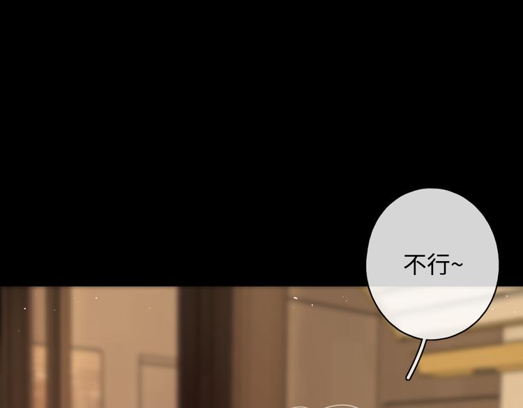 第27话 “不速之客”35