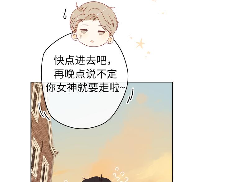 回忆篇：法国重“逢”（二）17