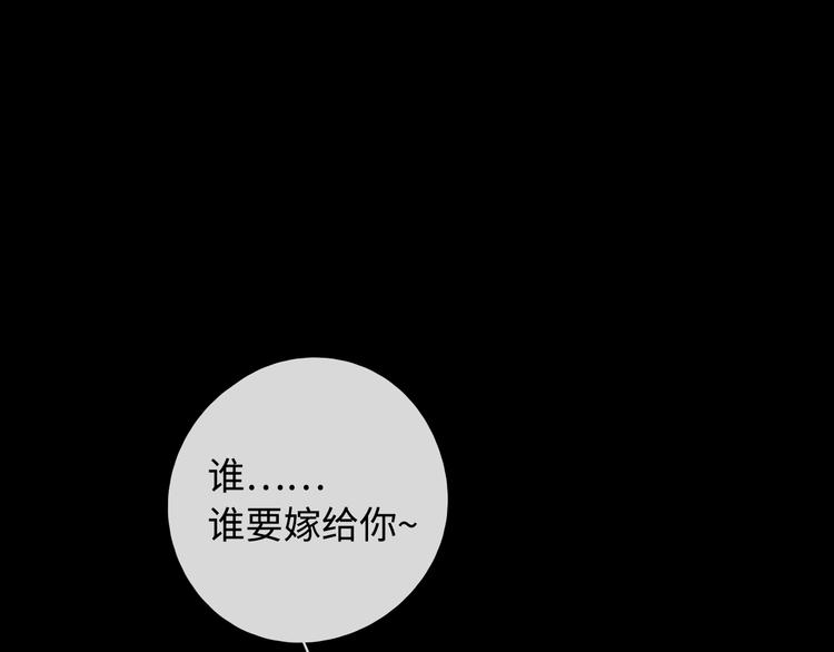 第34话 意外“惊喜“134