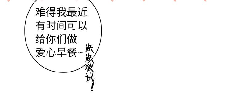 春节特别篇 爱心早餐25