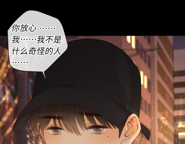 回忆篇：背后守护（四）30