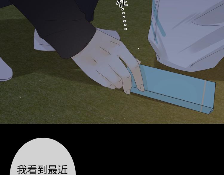第11话 最后一次69