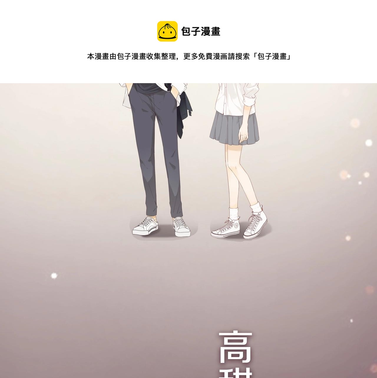 zero新作来袭！4