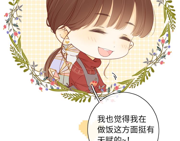 春节特别篇 爱心早餐68
