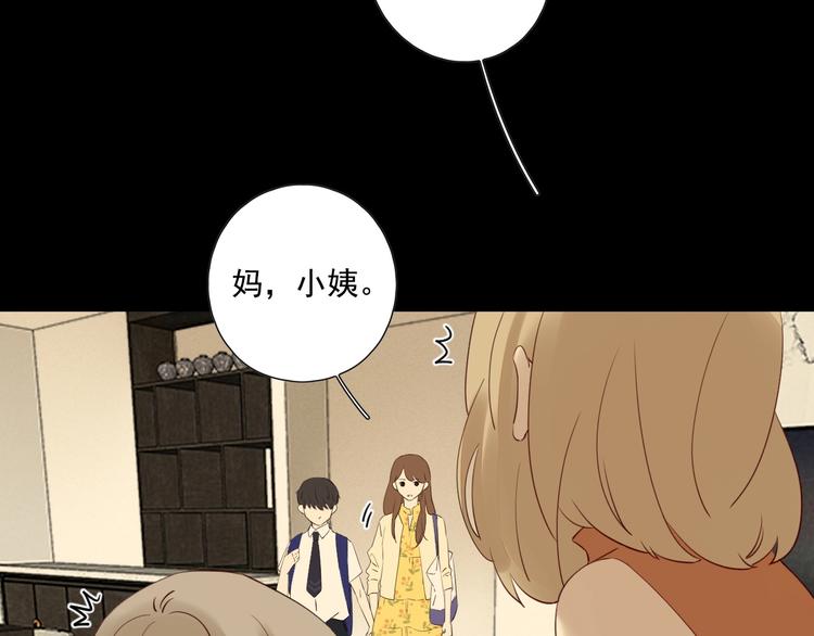 回忆篇2 永恒约定121