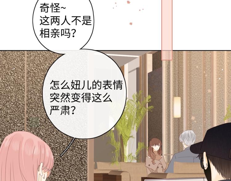 第10话 有缘无分29