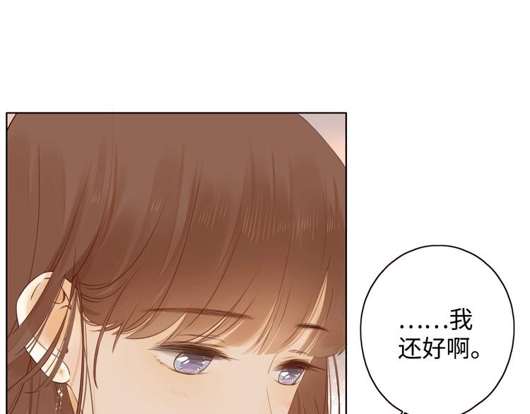 第2季 第1话 犹豫不决122