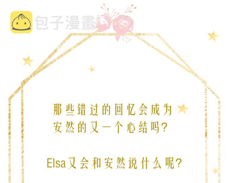 第38话 错过的回忆98