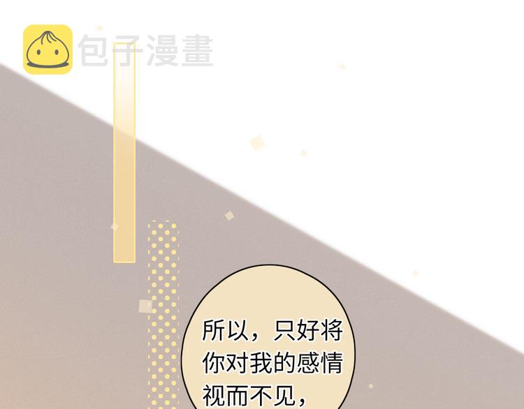 第34话 意外“惊喜“77