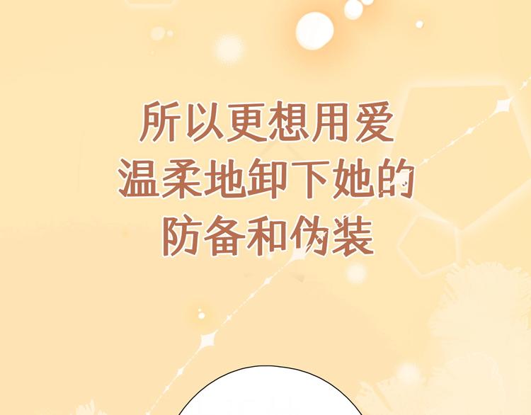 第2季 序章 为你千万遍47