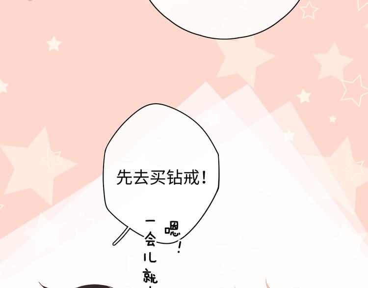 第36话 安然的危机？8