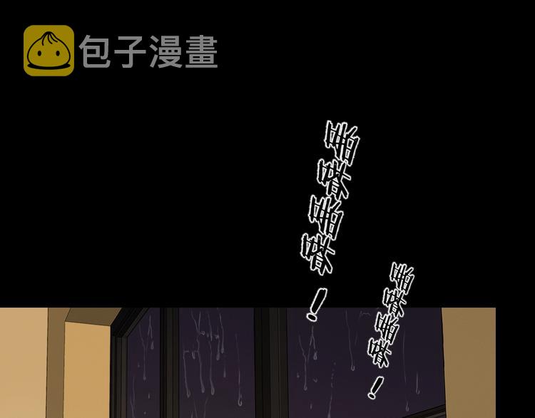 第13话 焰火灼灼22