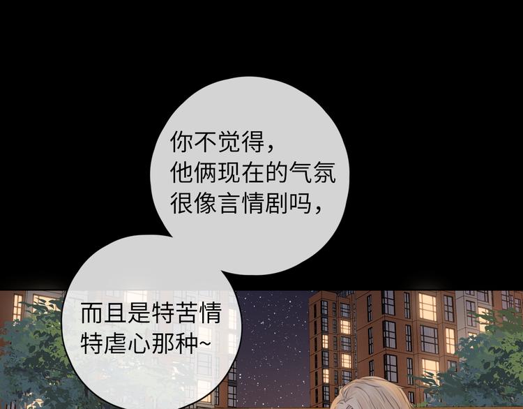 回忆篇：背后守护（四）70