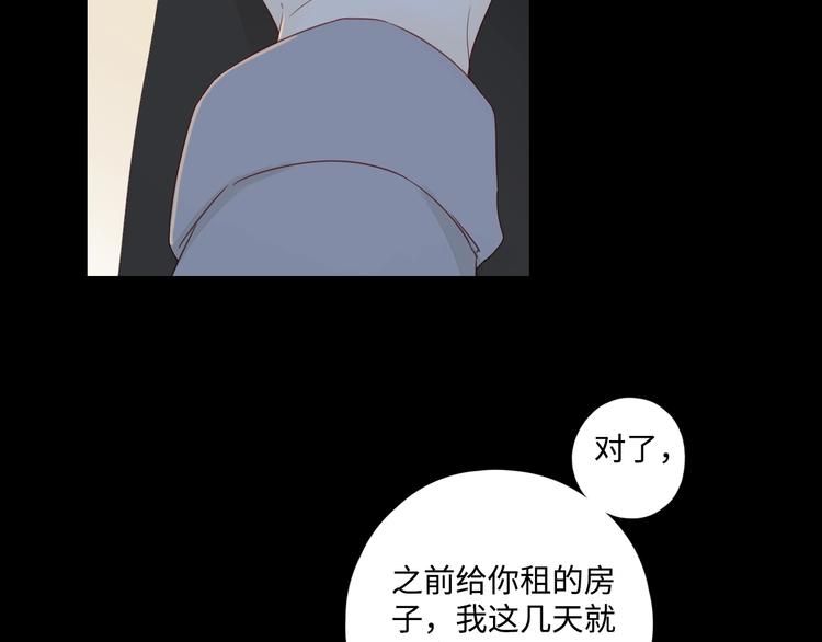 第32话 醒来梦里都是你78