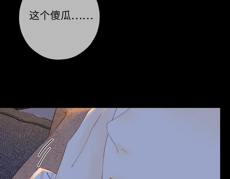 第18话 夜吻84