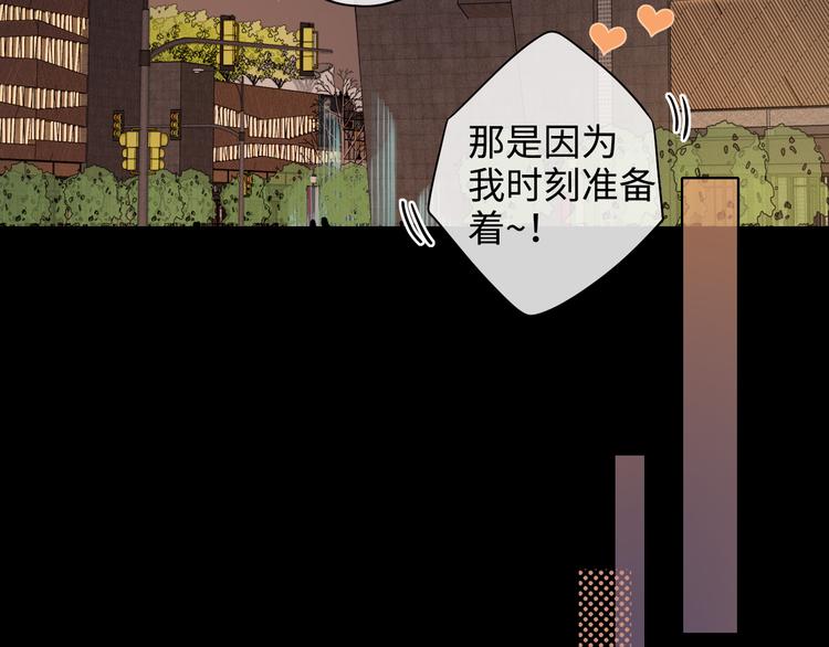 第27话 “不速之客”58