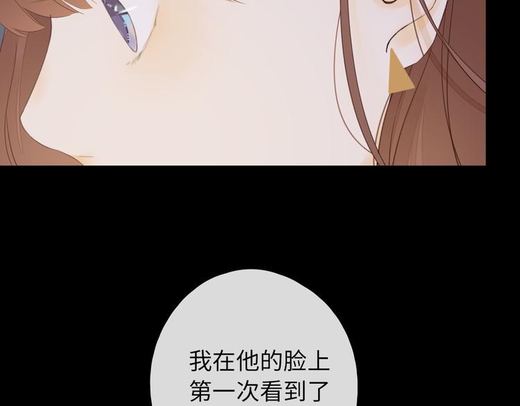 第39话 当时的你81