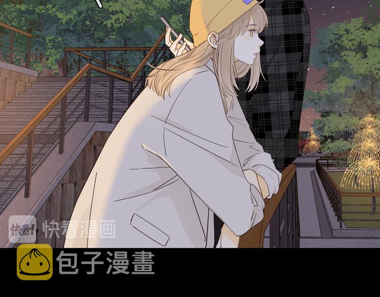 回忆篇：背后守护（四）74