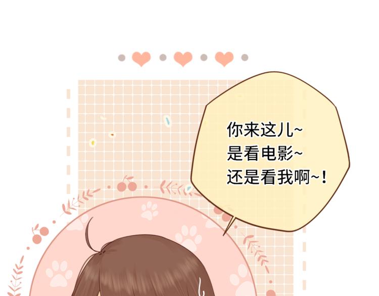 第29话 独处时刻72